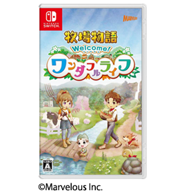 牧場物語